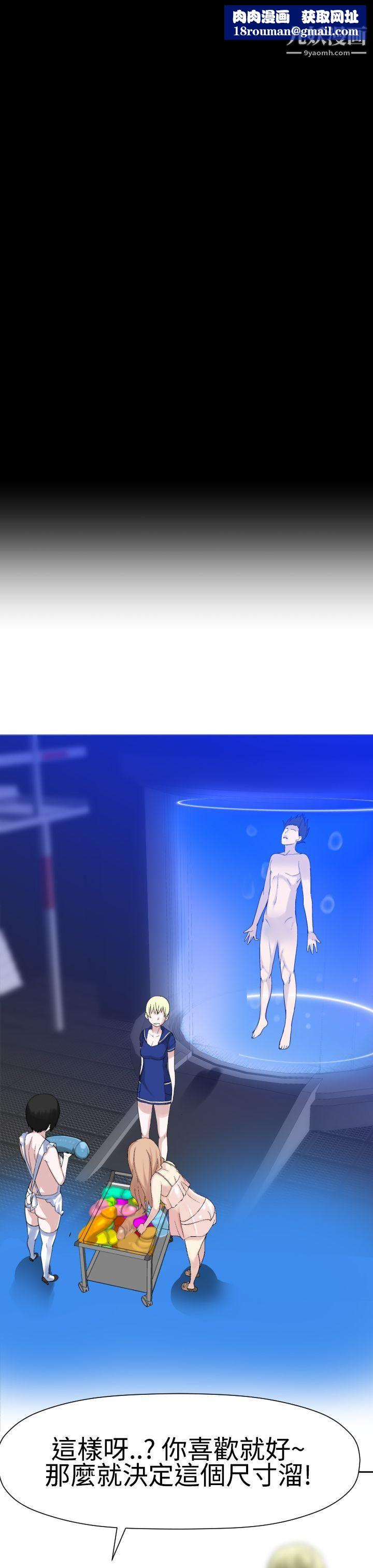 为爱而生法兰克赵第21话