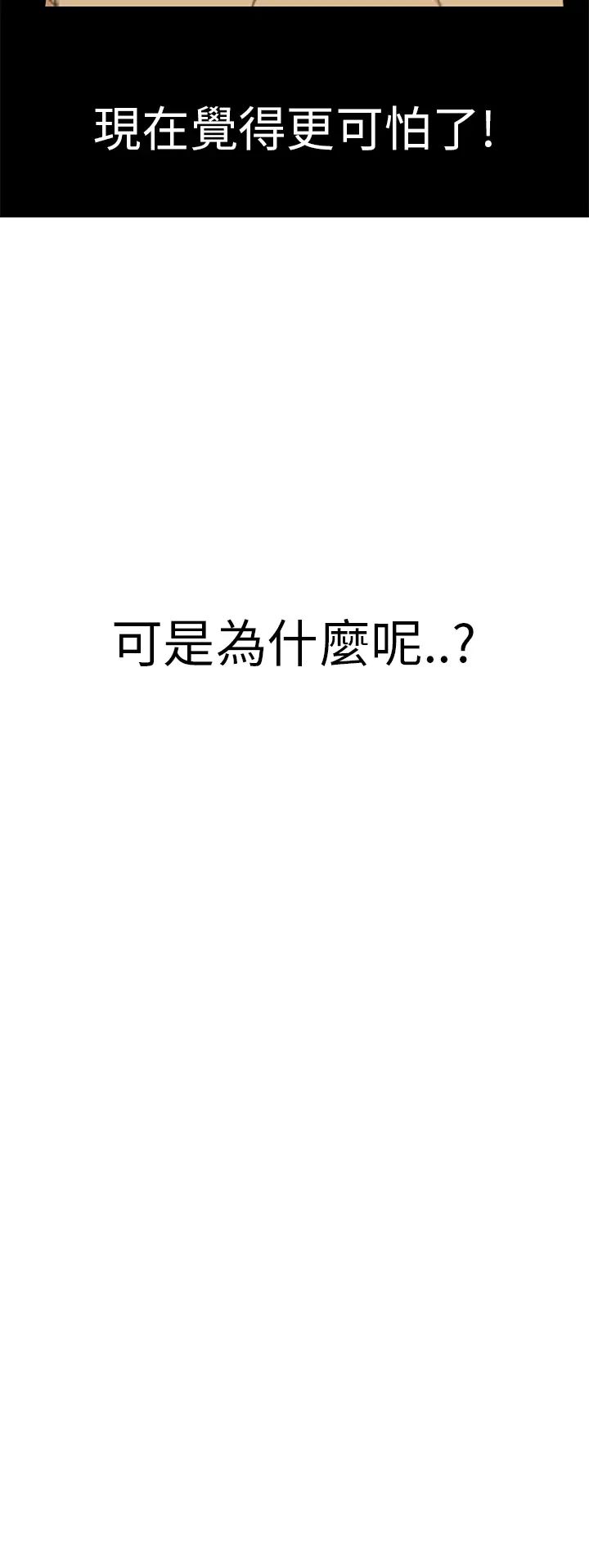 詩恩第2話-妳又噴啦?