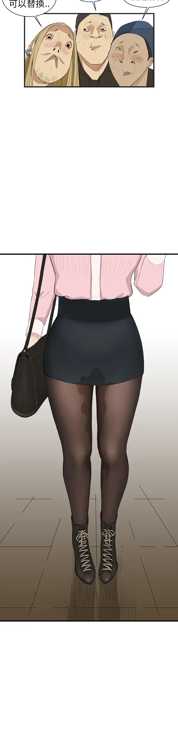 詩恩第2話-妳又噴啦?