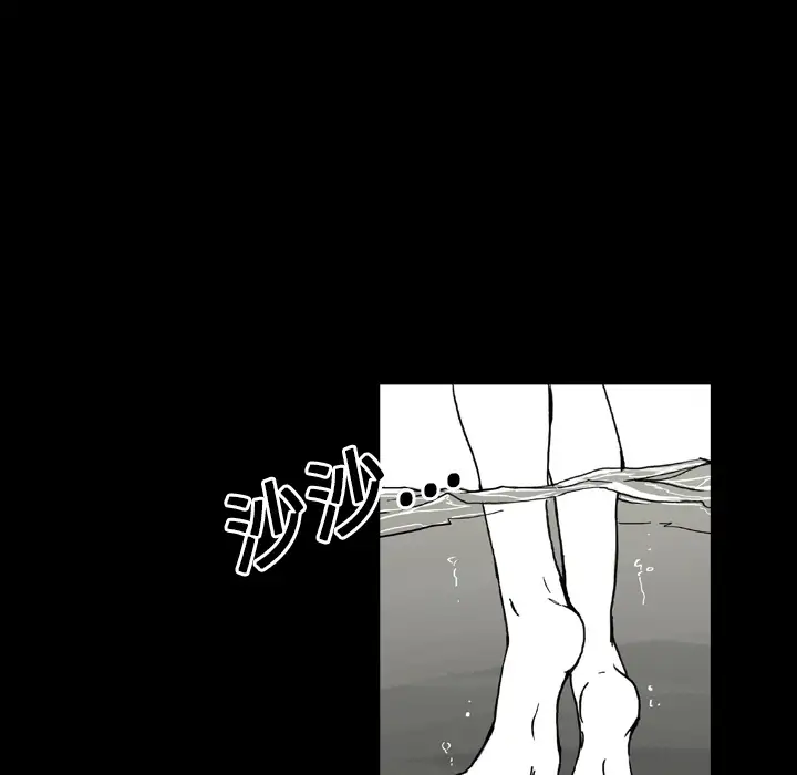 看见鬼的女人第11话