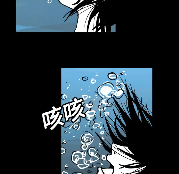 看见鬼的女人第11话