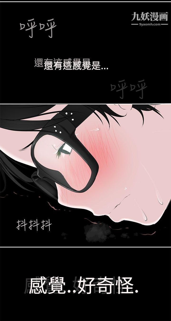 为爱而生法兰克赵第22话