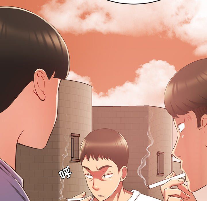 邻居的滋味第19话