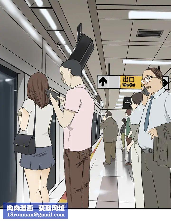 詩恩第3話-捷運上遇到變態