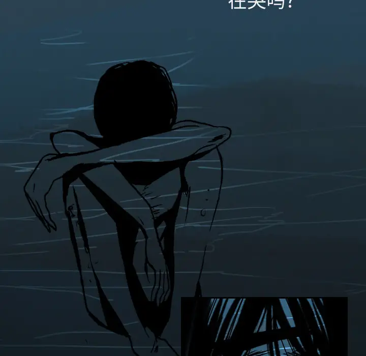 看见鬼的女人第11话