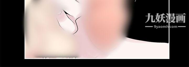 为爱而生法兰克赵第22话