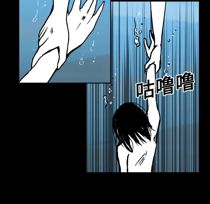 看见鬼的女人第11话