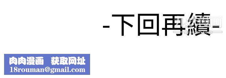 为爱而生法兰克赵第22话