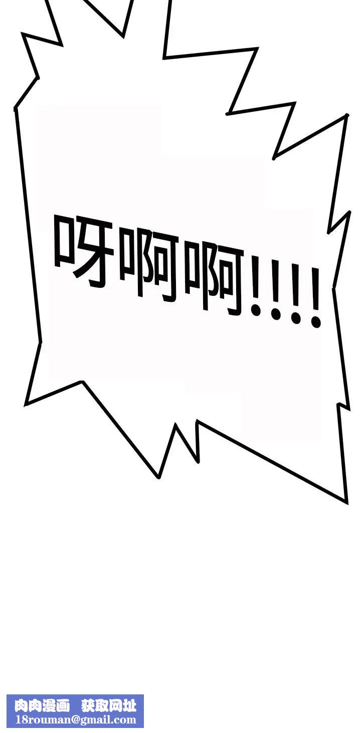 詩恩第4話-被摸的感覺