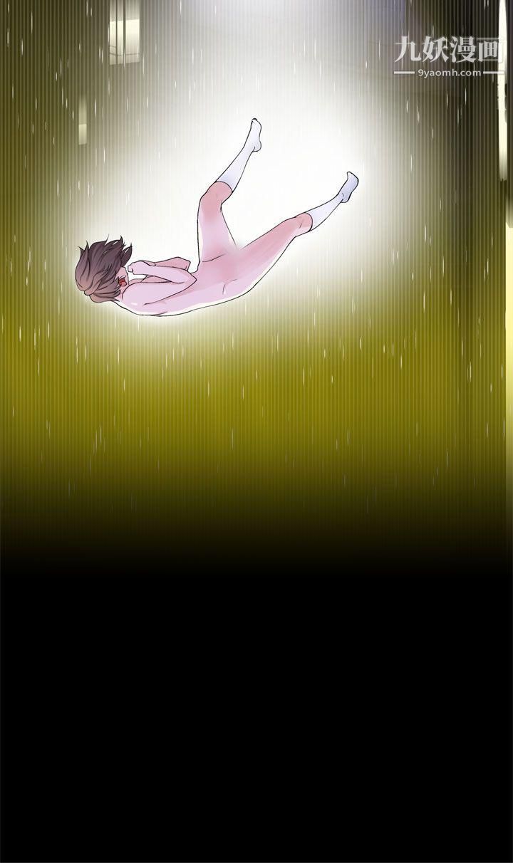 为爱而生法兰克赵第24话