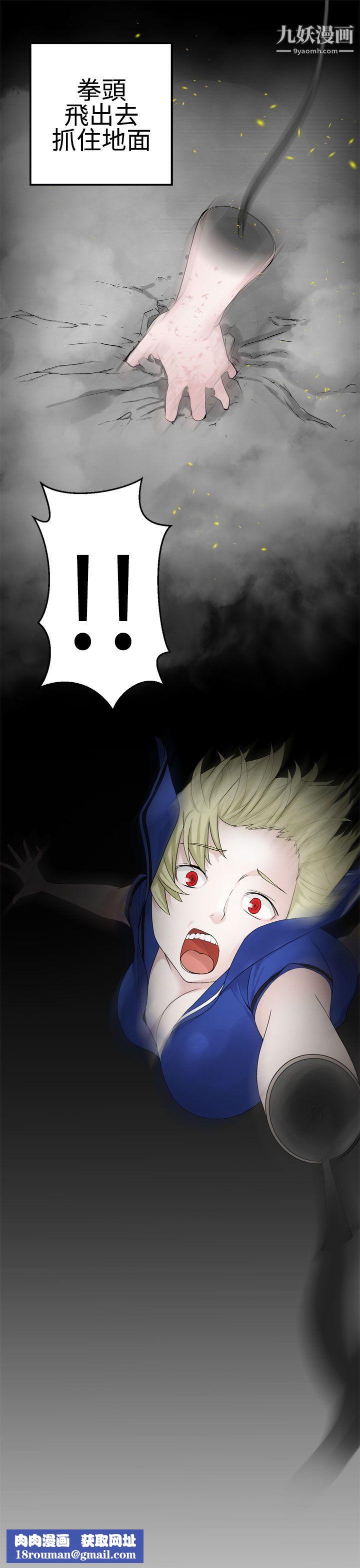 为爱而生法兰克赵第24话