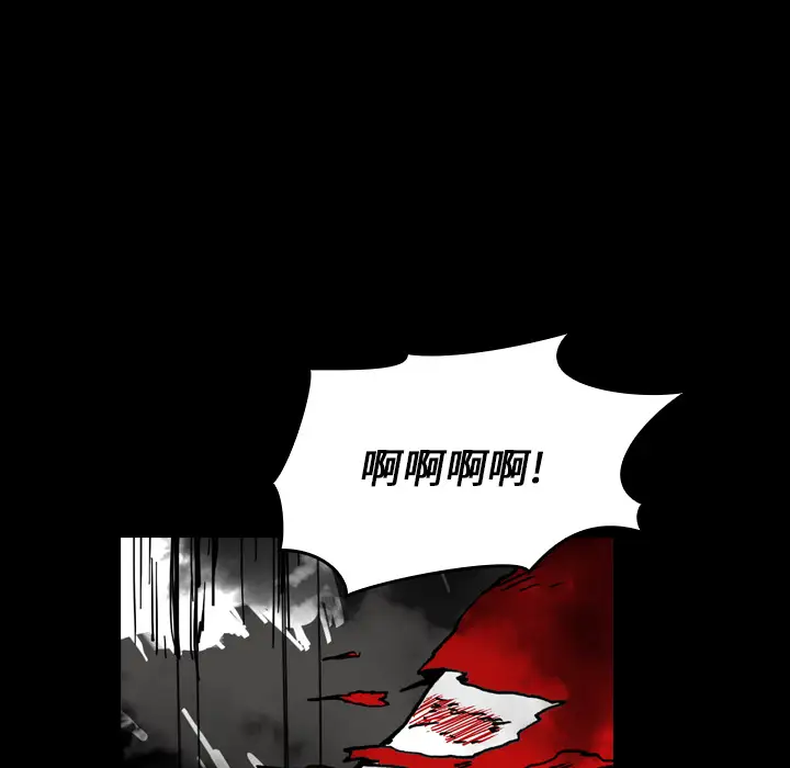 看见鬼的女人第12话