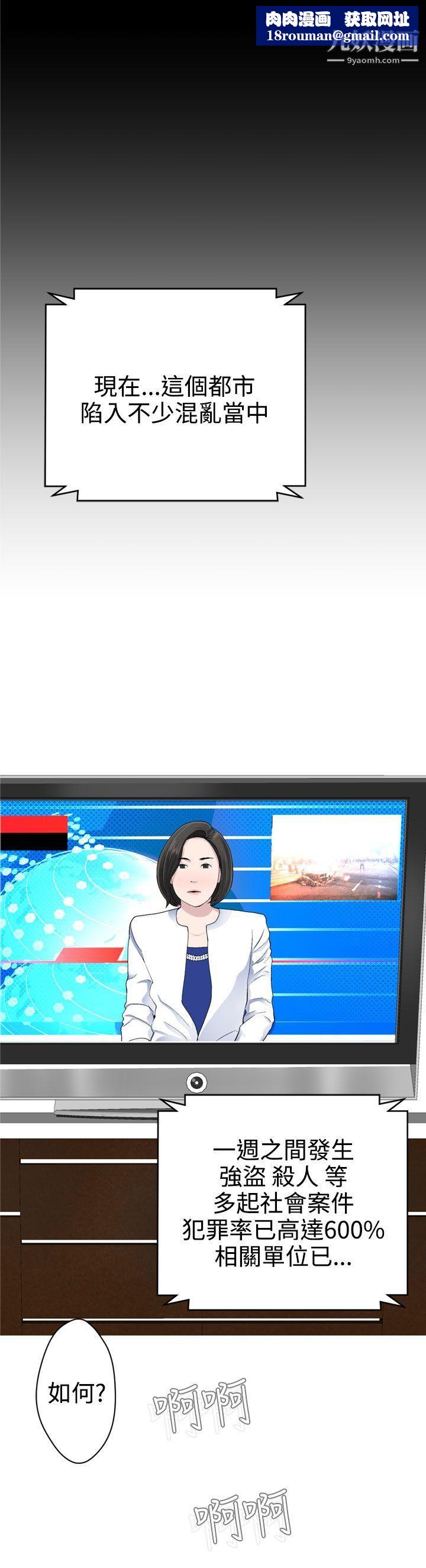 为爱而生法兰克赵第25话