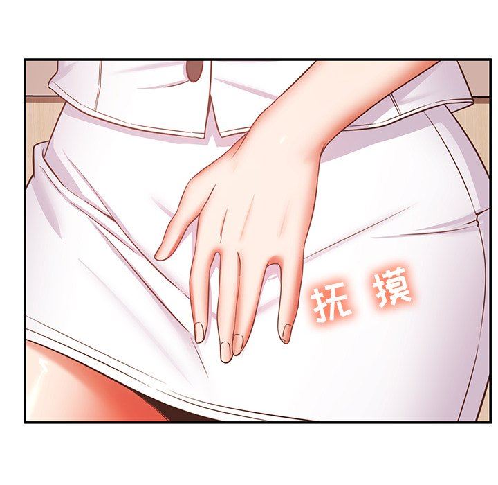 邻居的滋味第19话