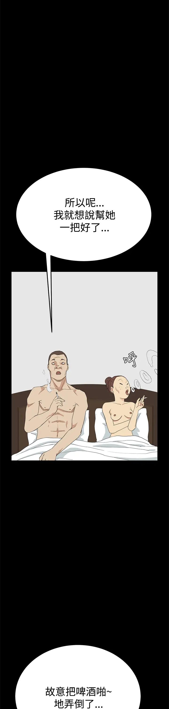 诗恩第6话-双重面貌