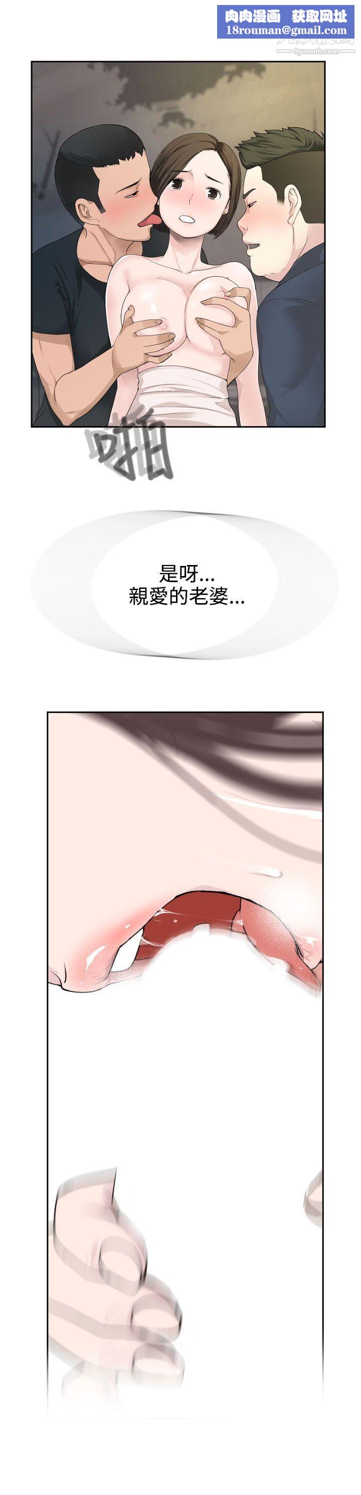 为爱而生法兰克赵第26话