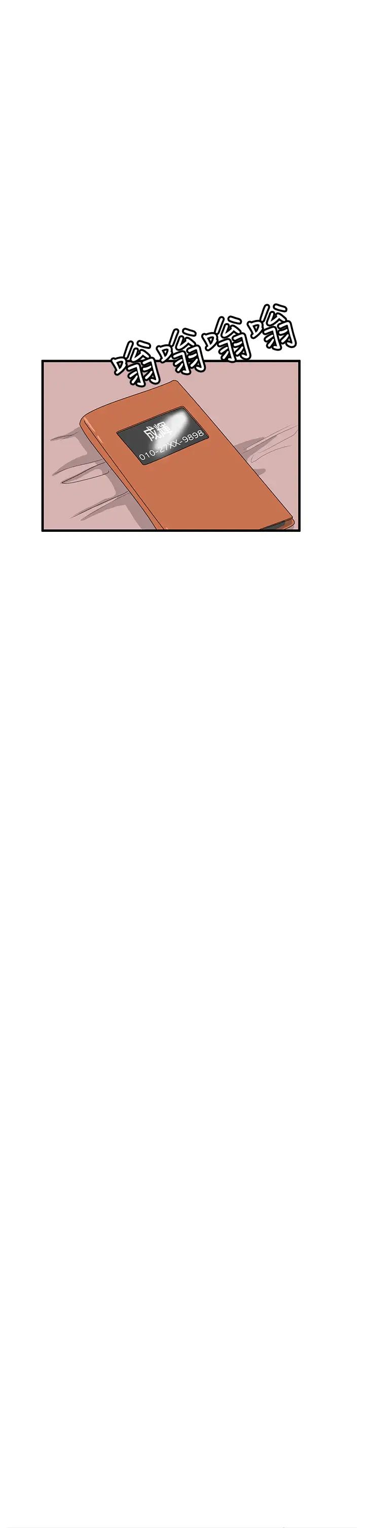 詩恩第6話-雙重面貌