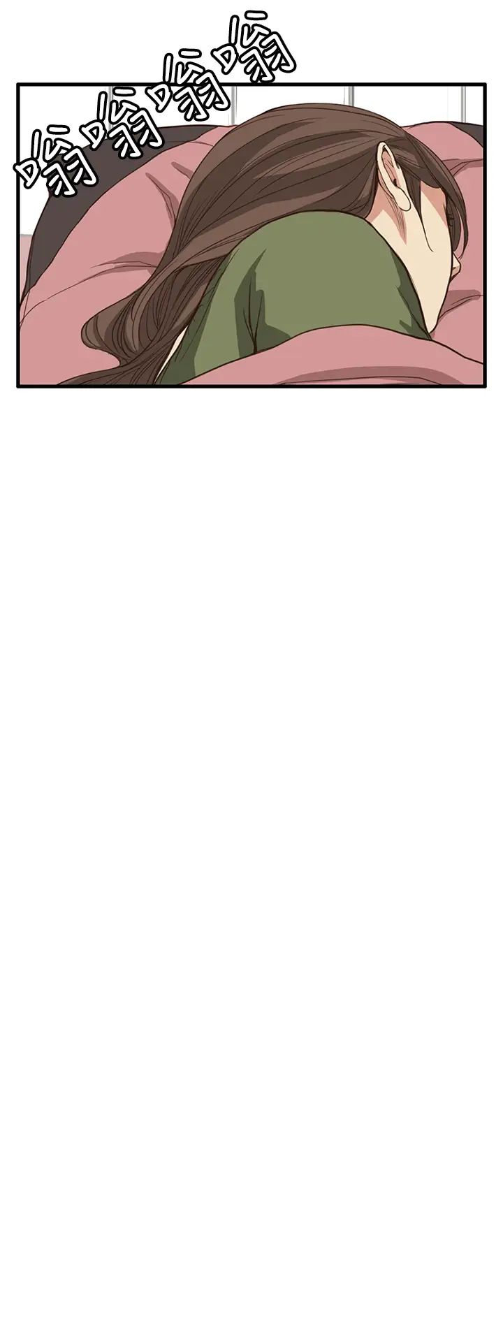 詩恩第6話-雙重面貌