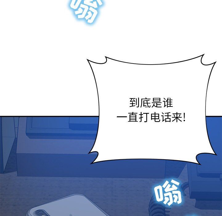 邻居的滋味第19话