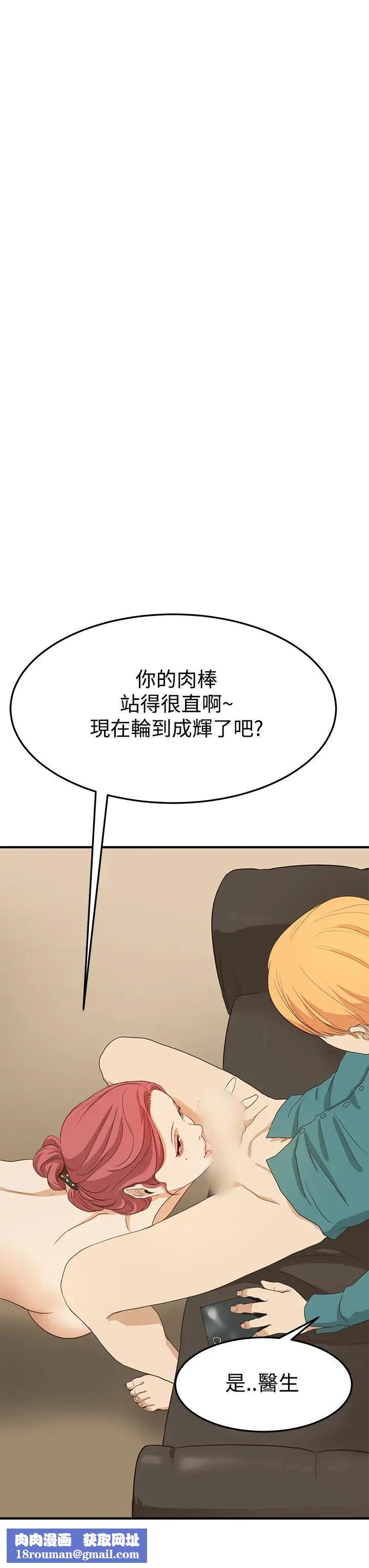 诗恩第6话-双重面貌