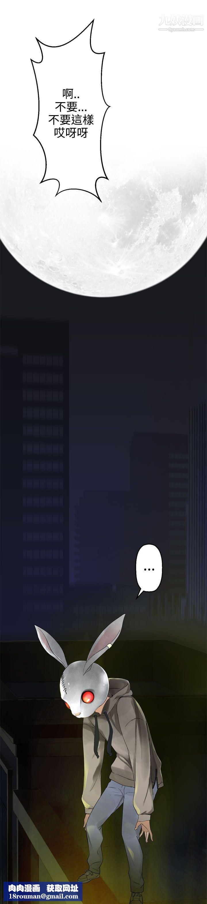 为爱而生法兰克赵第26话