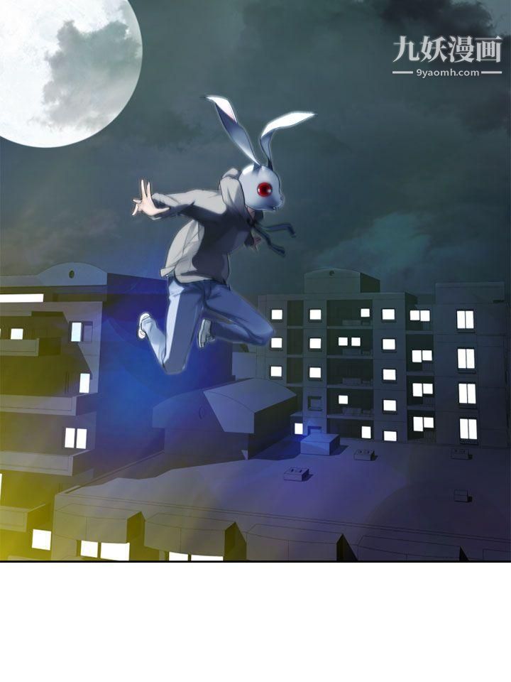 為愛而生法蘭克趙第27話