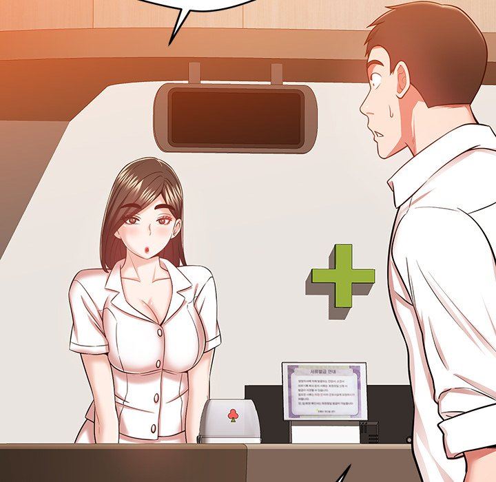 鄰居的滋味第20話