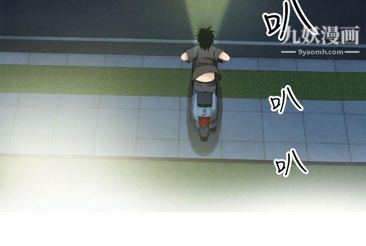 为爱而生法兰克赵第27话