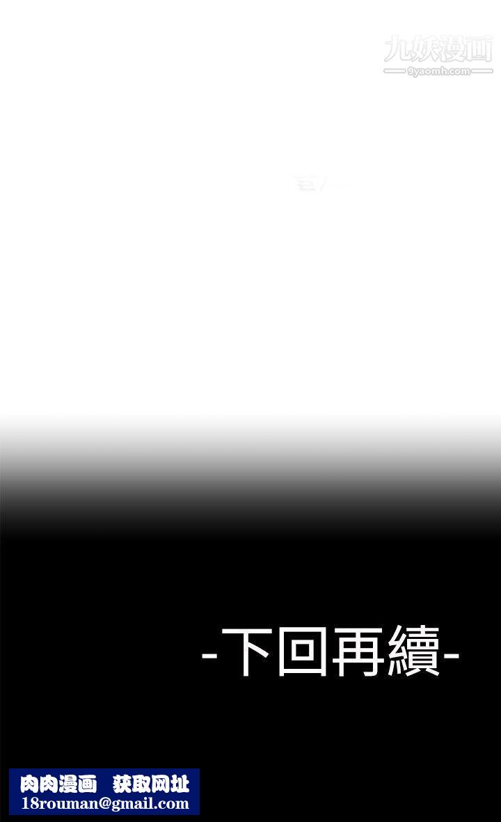 为爱而生法兰克赵第27话