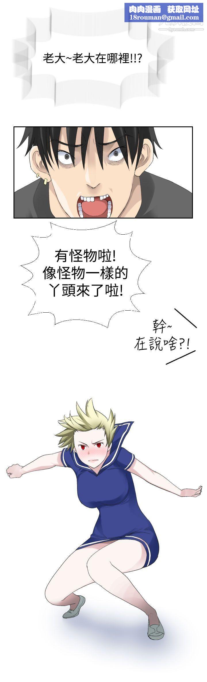 为爱而生法兰克赵第28话