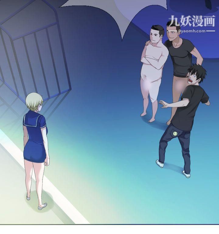 為愛而生法蘭克趙第28話