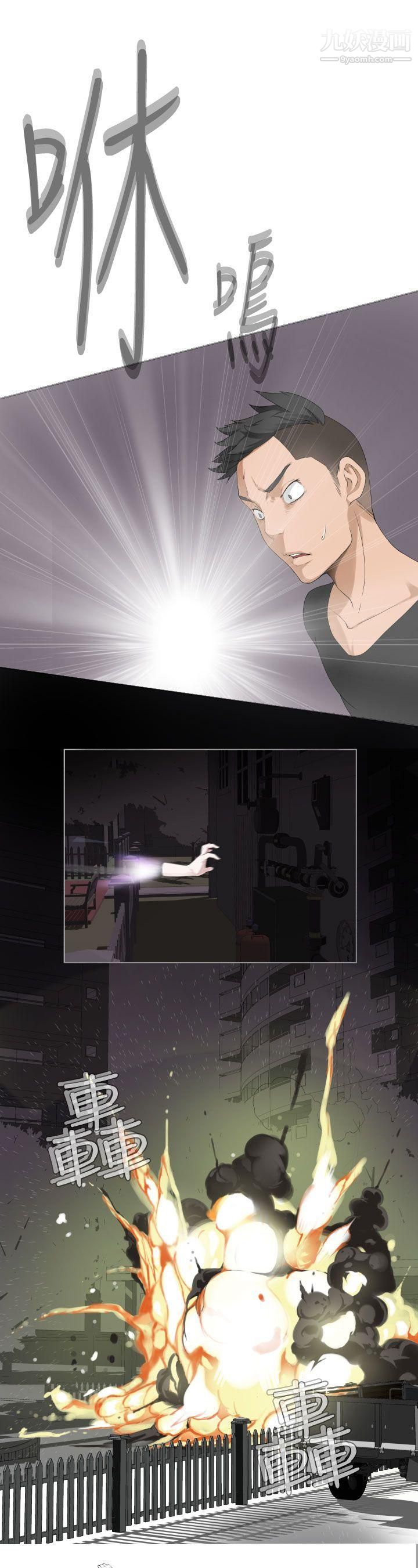 为爱而生法兰克赵第28话