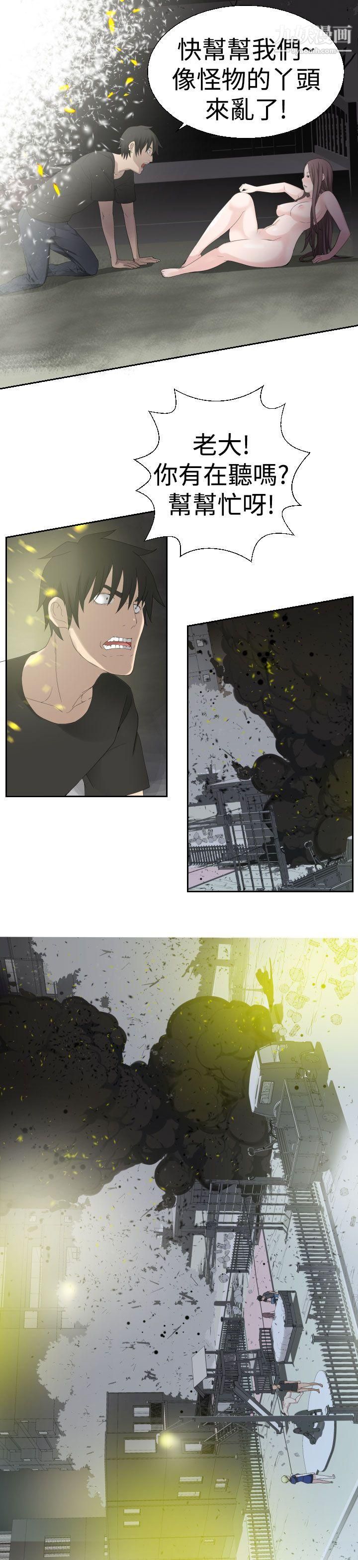 为爱而生法兰克赵第28话