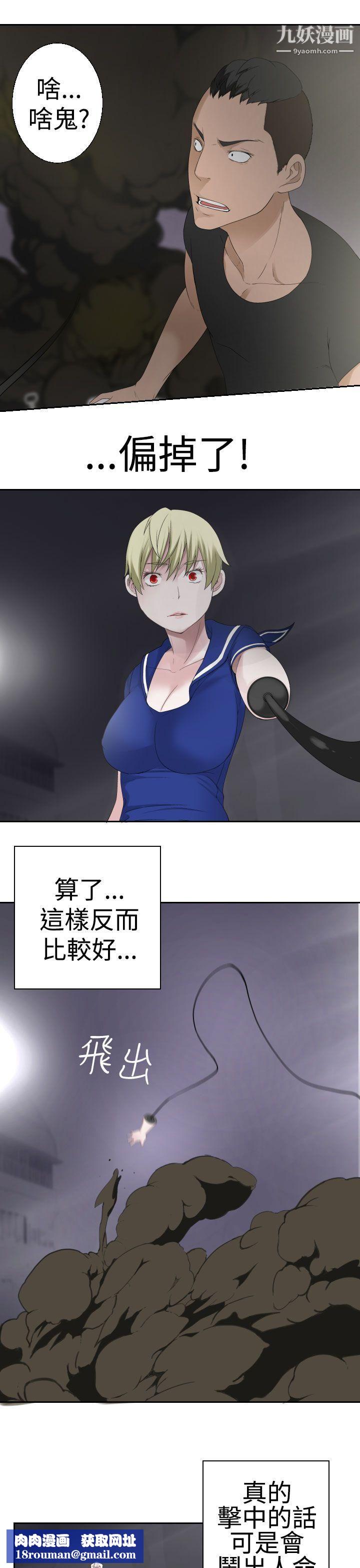 为爱而生法兰克赵第28话