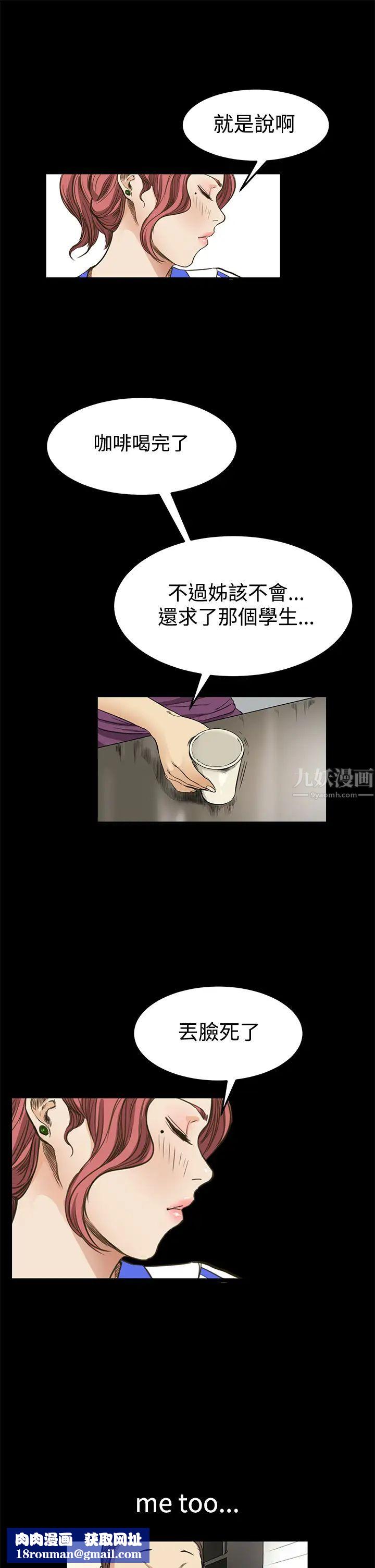 詩恩第9話-被包覆的感覺