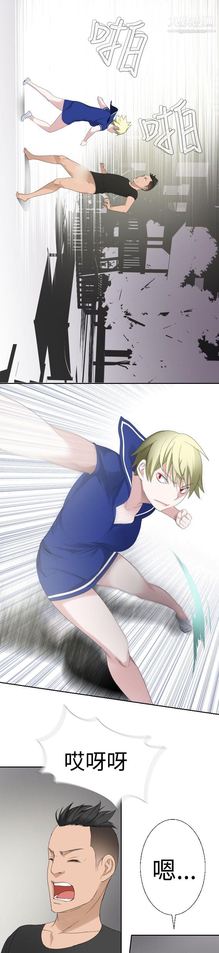 为爱而生法兰克赵第28话