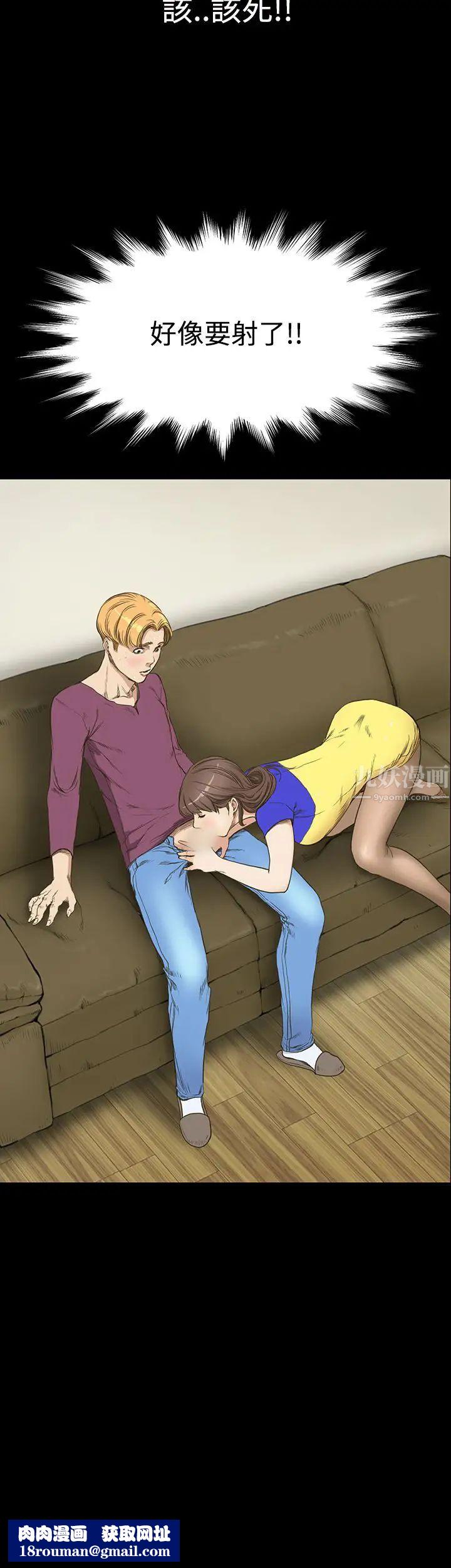 诗恩第9话-被包覆的感觉