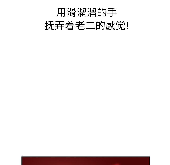 邻居的滋味第20话