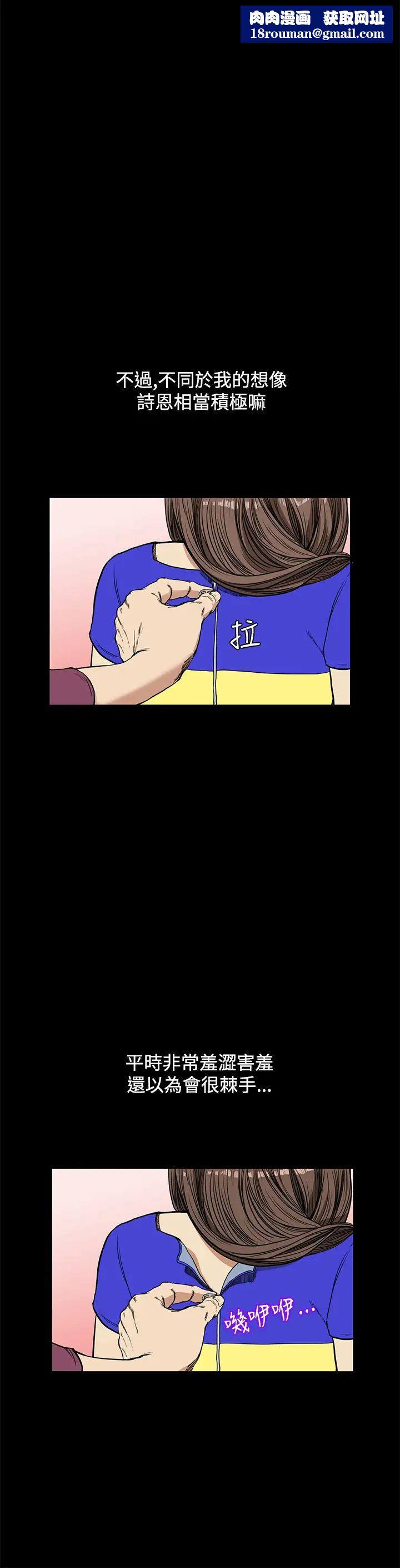 诗恩第10话-清纯又大胆的诗恩