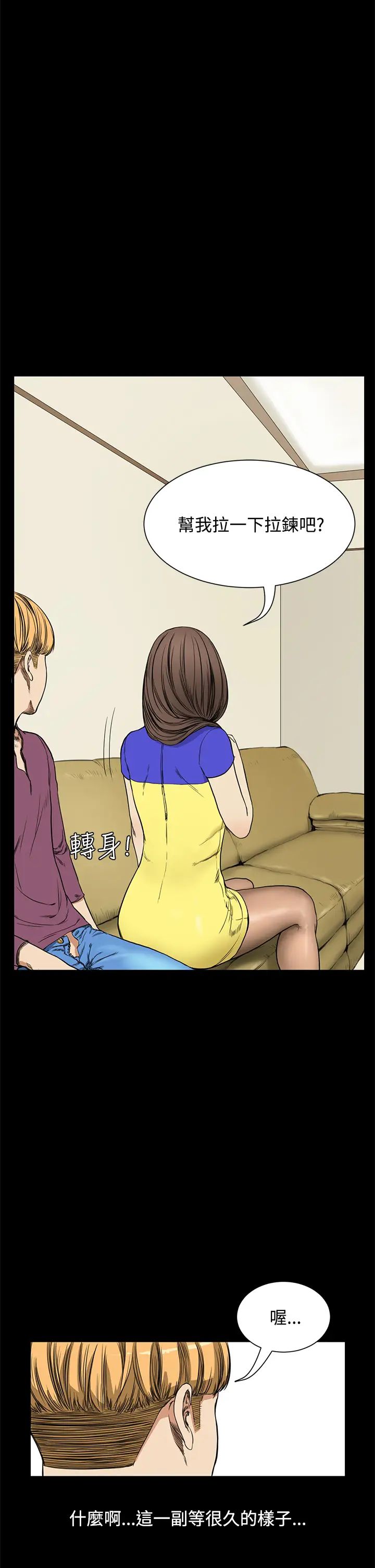 詩恩第10話-清純又大膽的詩恩