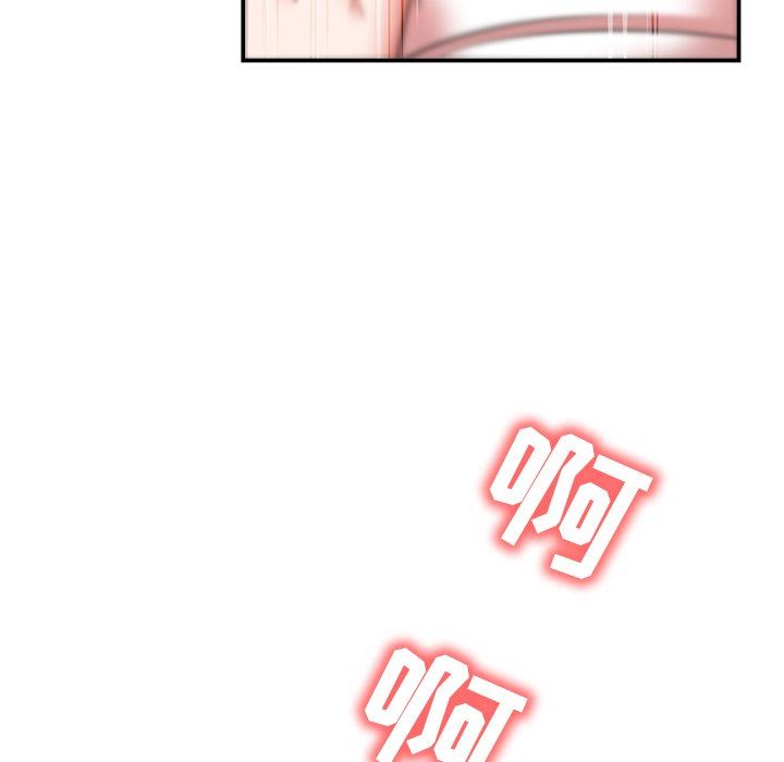 鄰居的滋味第20話