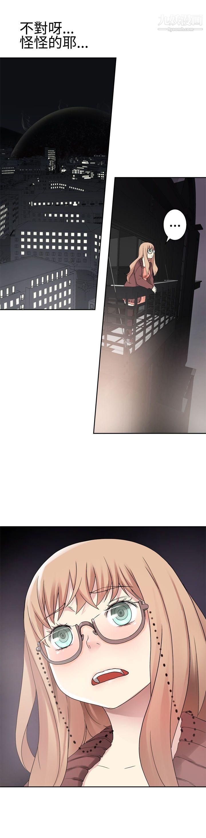 為愛而生法蘭克趙第29話