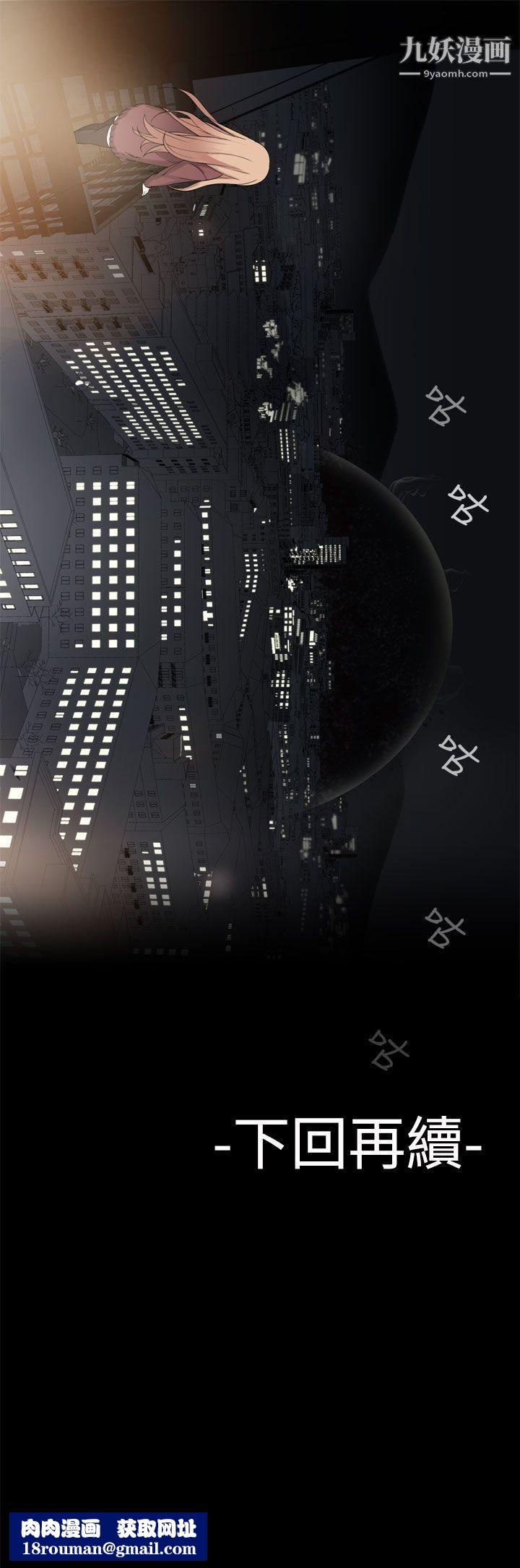 为爱而生法兰克赵第29话