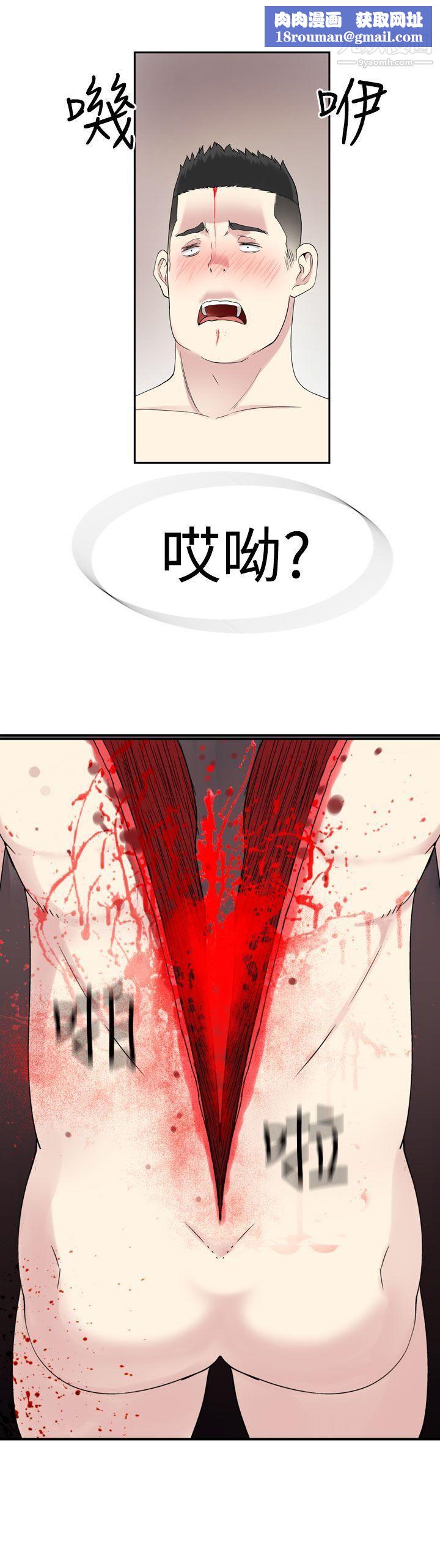 为爱而生法兰克赵第30话