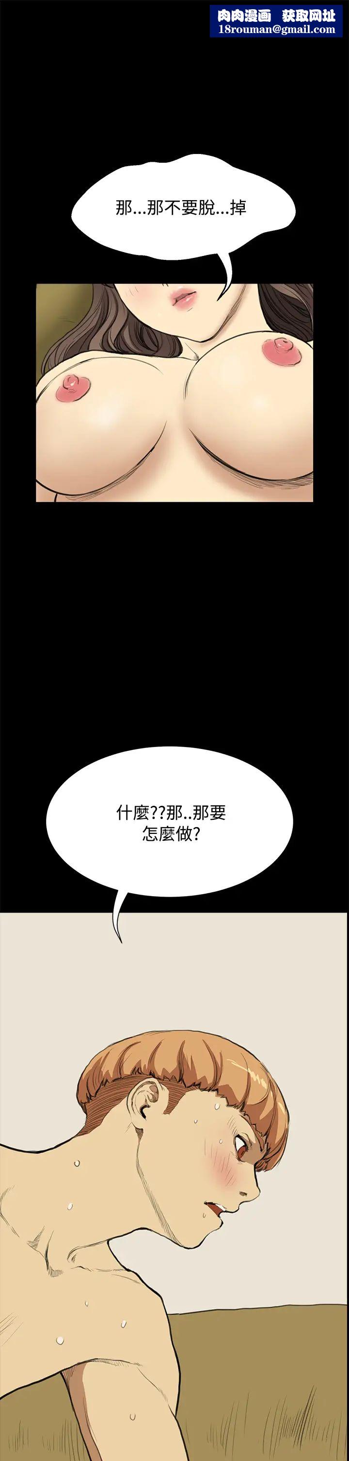 詩恩第11話-內心變態的小角落