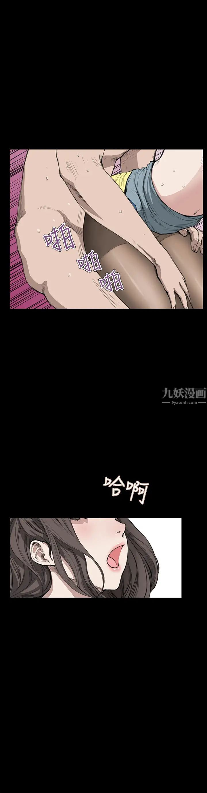 诗恩第11话-内心变态的小角落