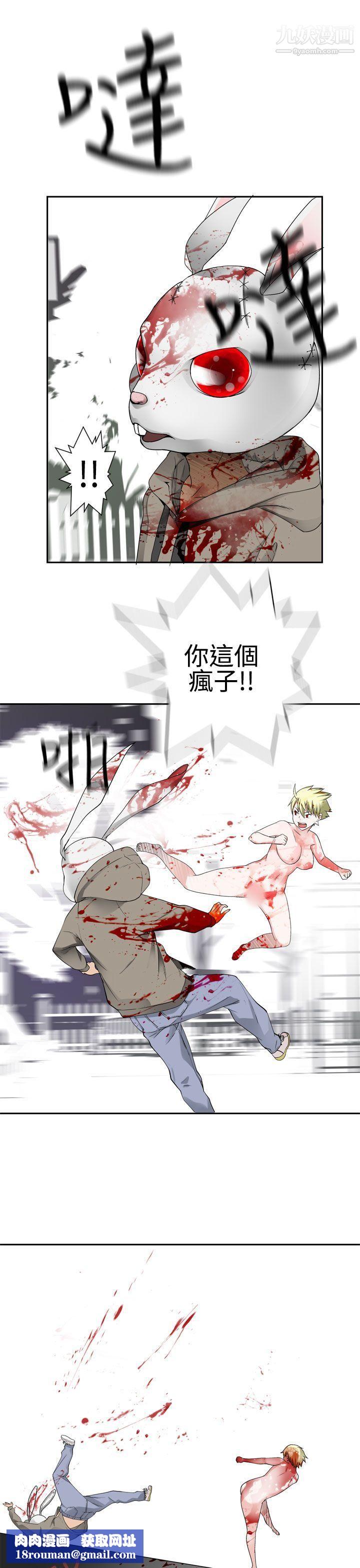 为爱而生法兰克赵第30话