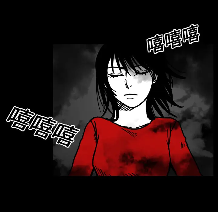 看见鬼的女人第14话