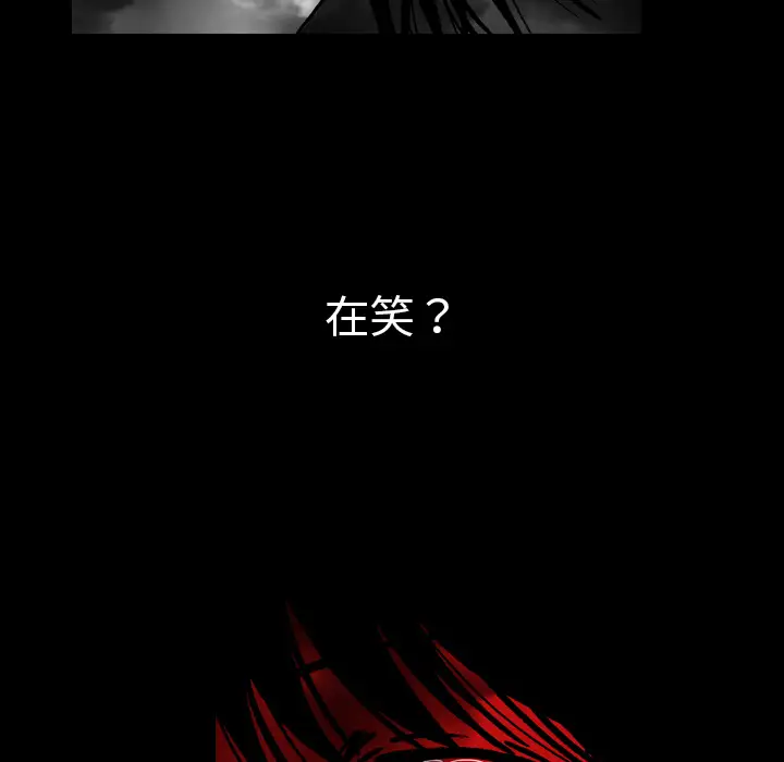 看见鬼的女人第14话