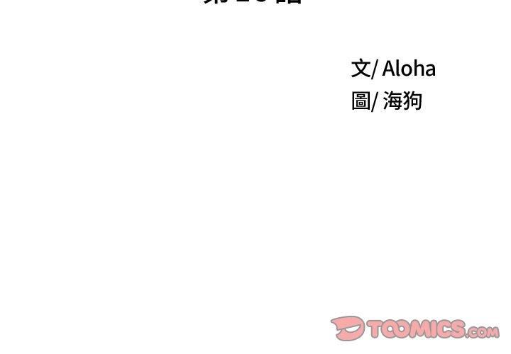 野狗第19话